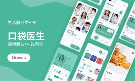 手機網(wǎng)站制作成APP及免費文件編輯軟件素材匯總與研發(fā)指南