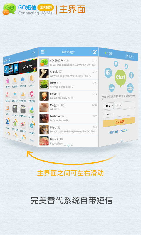短信界面復(fù)古化 安卓系統(tǒng)能否回歸傳統(tǒng)手機短信體驗？