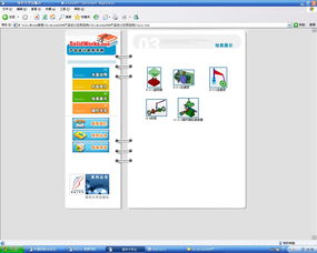 SolidWorks 2006產品設計應用范例光盤學習筆記
